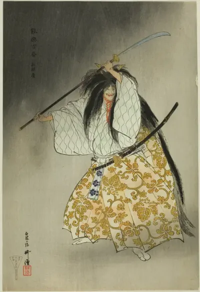 Funabashi, from the series "One Hundred No Dramas (Nogaku hyakuban)"