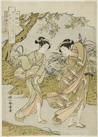 Funya no Yasuhide, Two Women in a Gusty Autumn Landscape, from the series "Rokkasen (The Six Immortal Poets)"
