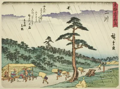 Futakawa, from the series "Fifty-three Stations of the Tokaido (Tokaido gojusan tsugi)," also known as the Tokaido with Poem (Kyoka iri Tokaido)