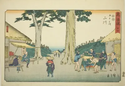 Futakawa: Sarugababa—No. 34, from the series "Fifty-three Stations of the Tokaido (Tokaido gojusan tsugi)," also known as the Reisho Tokaido
