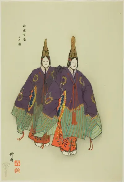 Futari Shizuka, from the series "One Hundred No Dramas (Nogaku hyakuban)"