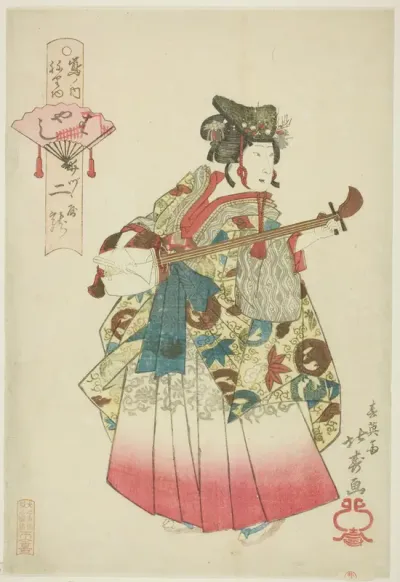 Futatsuryu of Izutsuya as a Musician (Hayashi), from the series "Parade of the Shimanouchi Pleasure Quarter (Shimanouchi nerimono)"