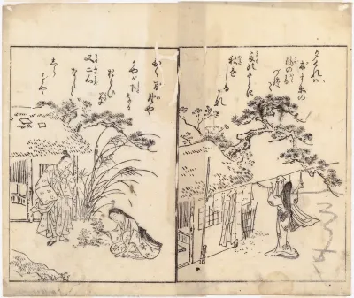 Fuzoku-ga