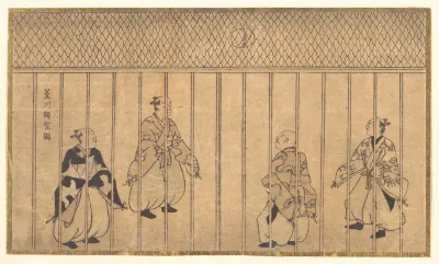 Games of Football Being Played by Nobles