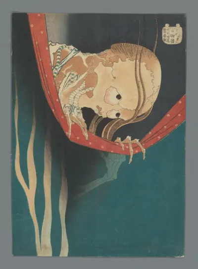 Geest van Kohada Koheiji