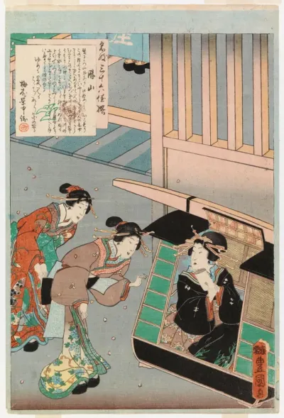 Geisha and a Palanquin, from the Series Thirtysix Best  Courtesans