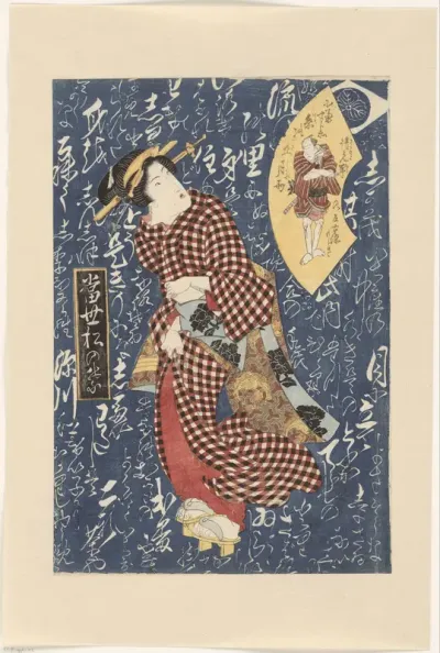 Geisha in geblokte kimono