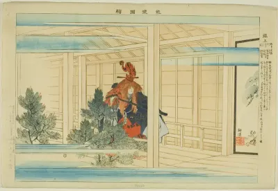 Genjo, from the series "Pictures of No Performances (Nogaku Zue)"