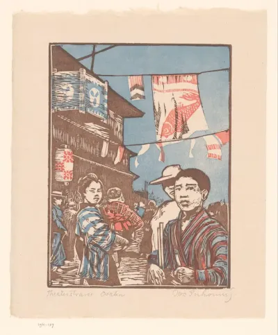 Gezicht op Dōtonbori in Osaka