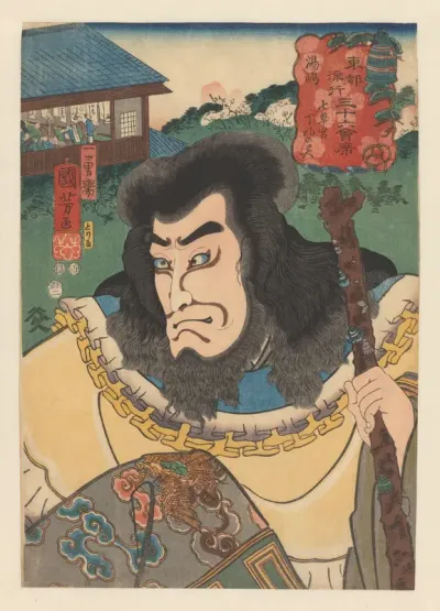 Ghost of Nanakusa kan Chohan with wooden stick