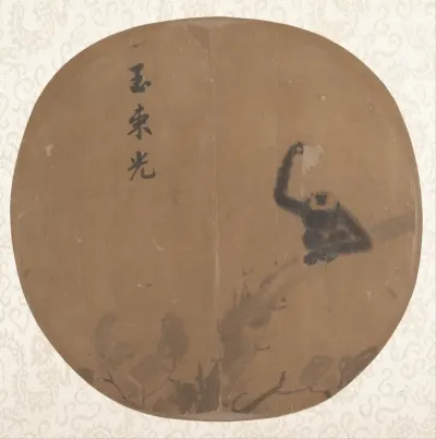 Gibbon Seated on a Branch