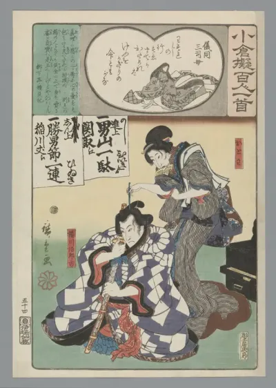 Gidôsanshi`s moeder