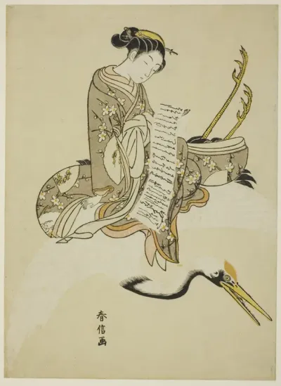 Girl Riding a Crane (parody of Hi Chobo [Chinese: Fei Zhangfang])