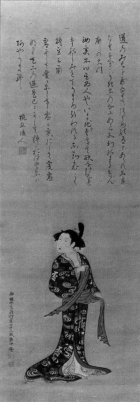 Girl Tying Sash