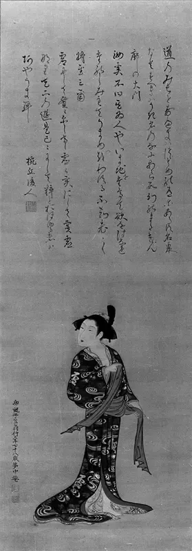 Girl Tying Sash