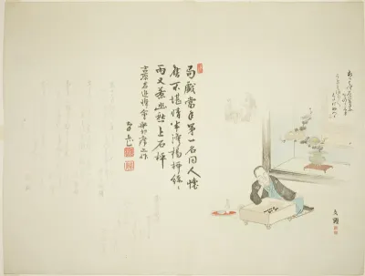 Go Player dreaming of Chinese Sages playing Go