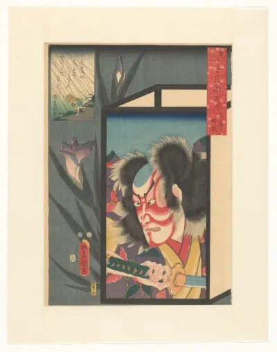 Gorô Tokimune afgebeeld op lantaarn