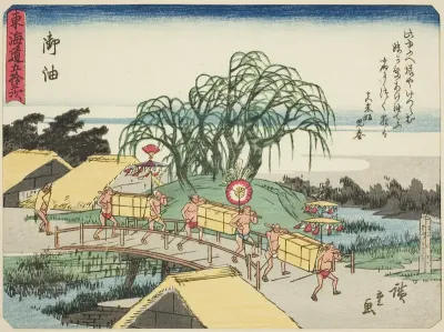 Goyu, from the series "Fifty-three Stations of the Tokaido (Tokaido gojusan tsugi)," also known as the Tokaido with Poem (Kyoka iri Tokaido)