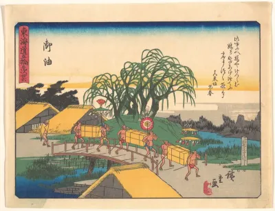 Goyu, from the series The Fifty-three Stations of the Tōkaidō Road