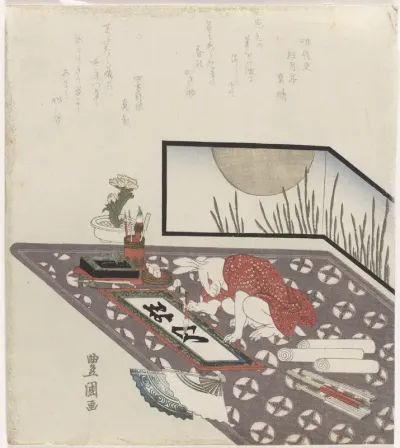 Haas die een nieuwjaarswens voor het jaar van de Haas (1819) calligrafeert — Utagawa Toyokuni (I) Kanvas Tablo