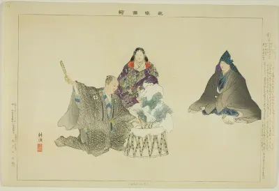Hachi-maki, from the series "Pictures of No Performances (Nogaku Zue)"