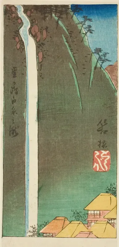 Hakone, section of sheet no. 3 from the series "Cutouts of the Fifty-three Stations (Gojusan tsugi harimaze)"
