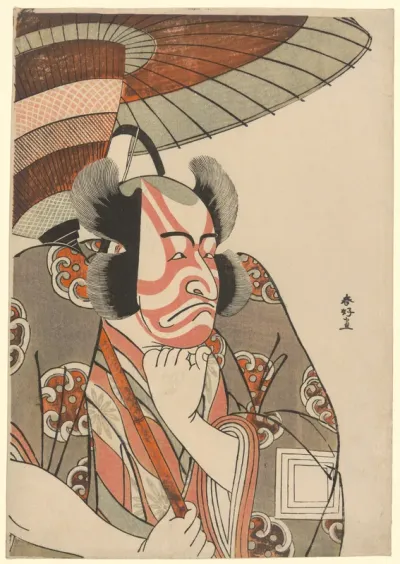 Half-Length Portrait of the Actor Ichikawa Danjuro V as Kazusa no Gorobei Tadamitsu in Act Three of the play Kitekaeru Nishiki no Wakayaka (Returning Home in Splendor), Performed at the Nakamura Theater from the First Day of the Eleventh Month, 1780