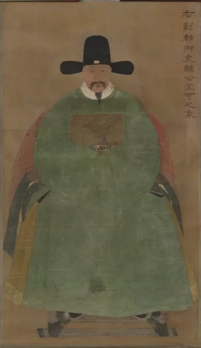 Han Yige