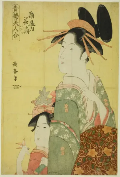 Hanaogi of the Ogiya, from the series "Beauties of the Pleasure Quarters (Seiro bijin awase)"