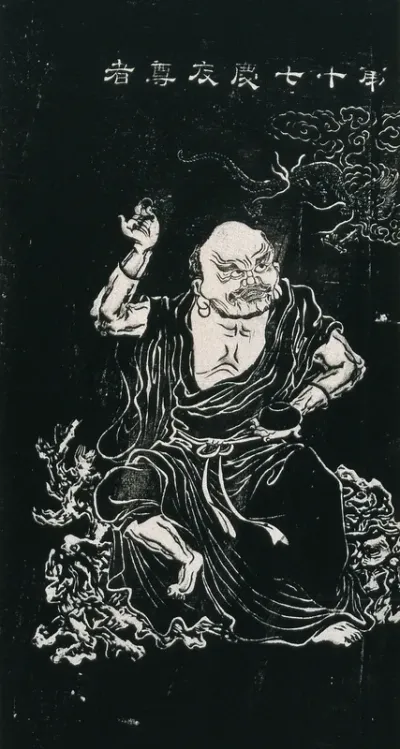 Handaka Sonja, a Lohan (disciple of Buddha), shown with his attribute, the dragon