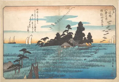 Haneda Rakugan