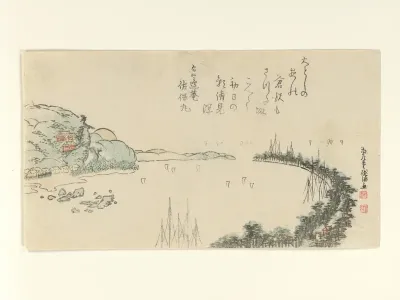 Harbor Scene Near Kamakura