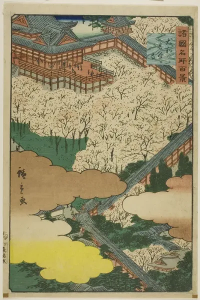 Hase Temple, Yamato Province (Yamato Hasedera) from the series “One Hundred Famous Views in the Various Provinces (Shokoku meisho hyakkei)”
