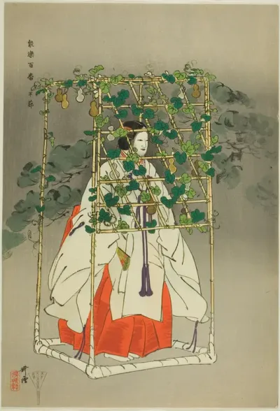 Hashitomi, from the series "One Hundred No Dramas (Nogaku hyakuban)"