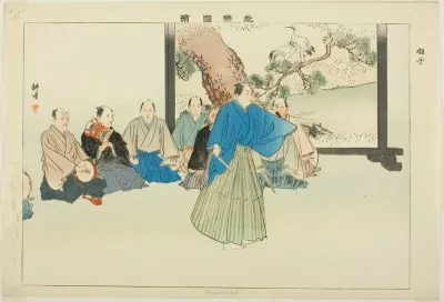 Hayashiko, from the series "Pictures of No Performances (Nogaku Zue)"