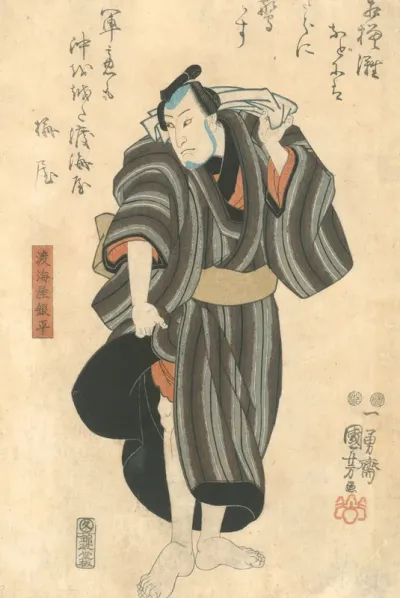 Herec Kimpira