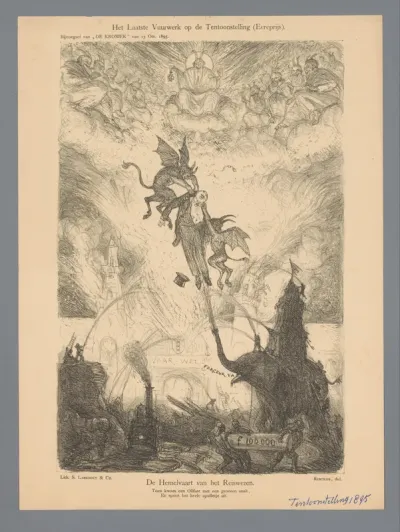 Het Laatste Vuurwerk op de Tentoonstelling (Eereprijs)