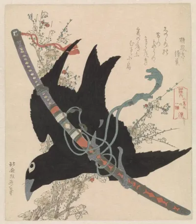 Het zwaard kogarasumaru van de Minamoto familie