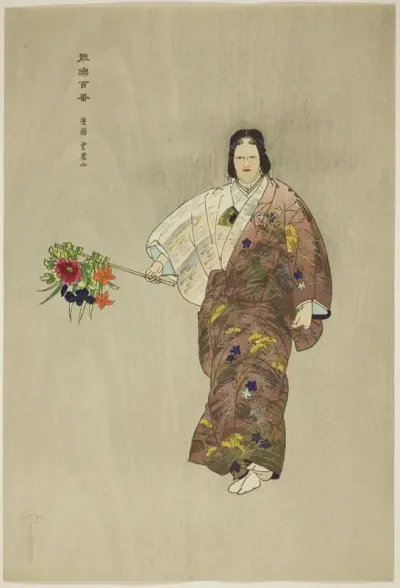Hibari-yama, from the series "One Hundred No Dramas (Nogaku hyakuban)"