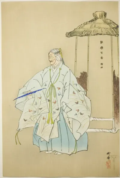 Higaki, from the series "One Hundred No Dramas (Nogaku hyakuban)"