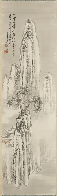 High Peaks in Clouds