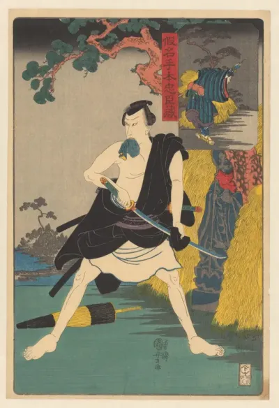 Highway robber Sadakurô wiping his sword