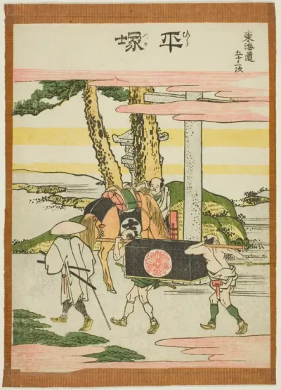 Hiratsuka, from the series "Fifty-three Stations of the Tokaido (Tokaido gojusan tsugi)"