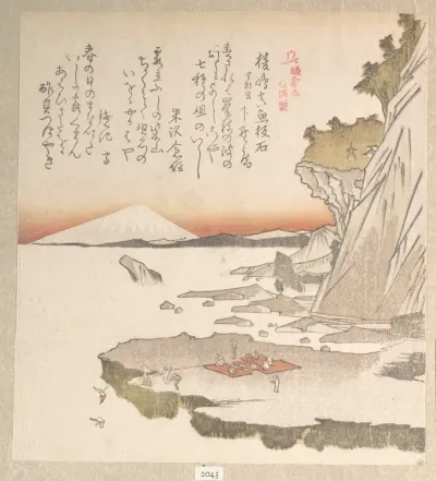 History of Kamakura: Enoshima Island