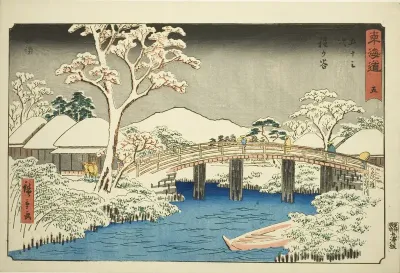 Hodogaya: Katabira River and Katabira Brige (Hodogaya, Katabiragawa Katabirabashi)—No. 5, from the series "Fifty-three Stations of the Tokaido (Tokaido gojusan tsugi)," also known as the Reisho Tokaido