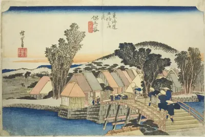 Hodogaya: Shinmachi Bridge (Hodogaya, Shinmachibashi), from the series "Fifty-three Stations of the Tokaido Road (Tokaido gojusan tsugi no uchi)," also known as the Hoeido Tokaido