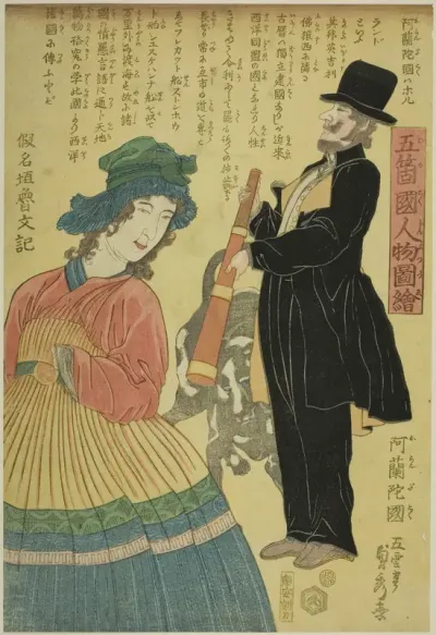 Holland (Oranda koku), from the series "People of the Five Nations (Gokakoku jinbutsu zue)"