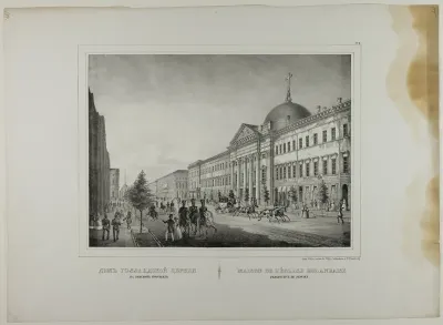 Home of the Dutch Church, View from Newsky