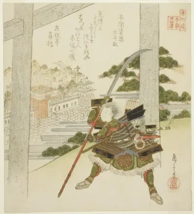 Honma no Suketada from the Chronicles of Grand Peace (Honma no Suketada, Taiheiki), from the series "Twenty-four Japanese Paragons of Filial Piety for the Honcho Circle (Honchoren Honcho nijushiko)"