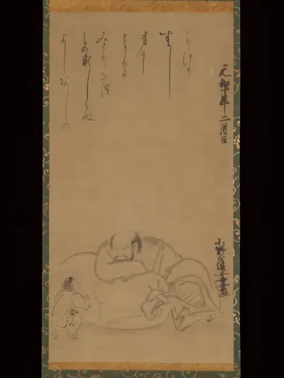 Hotei and a Child